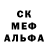 МЕТАМФЕТАМИН витя Anstis