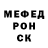 Кодеин напиток Lean (лин) Mikhail Fedos