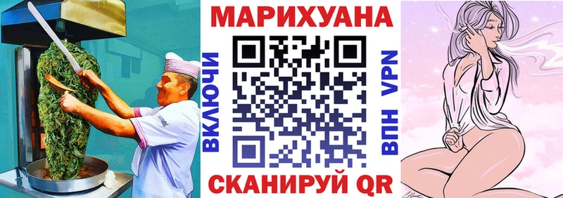 Canna-Cookies конопля  Пестово 