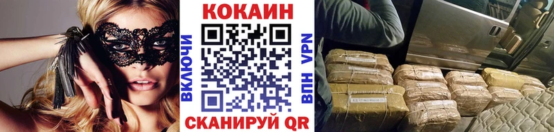 Кокаин Fish Scale Пестово