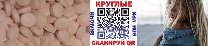 Экстази 99%  мега маркетплейс  Пестово 