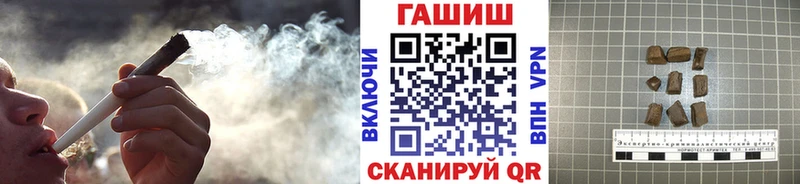 ГАШ Ice-O-Lator где можно купить наркотик Пестово