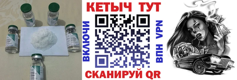 hydra ONION  Пестово  КЕТАМИН VHQ 