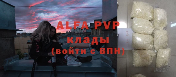 Альфа ПВП Богородск