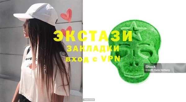 Альфа ПВП Богородск