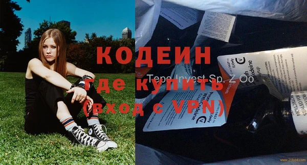 скорость Слюдянка