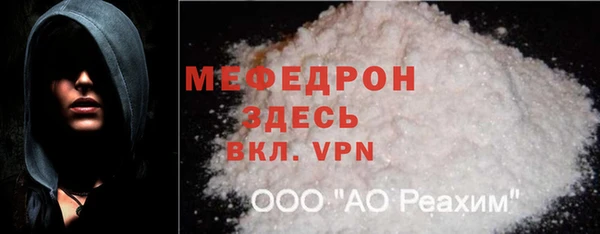 мяу мяу мука Белоозёрский