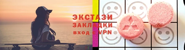 Альфа ПВП Богородск