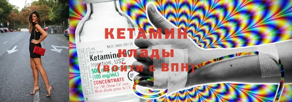 Альфа ПВП Богородск