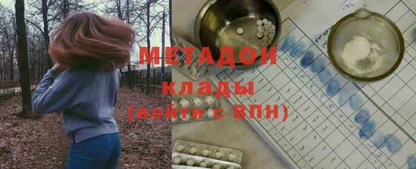 Альфа ПВП Богородск