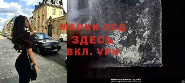 Альфа ПВП Богородск