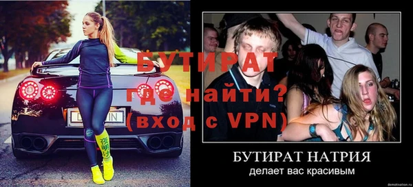 СК Богородицк