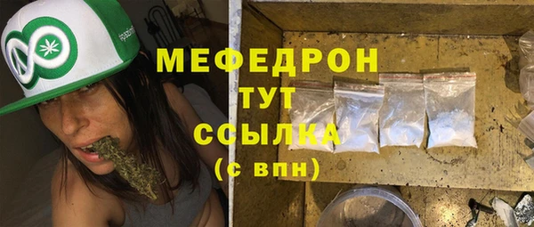 амфетамин Богданович