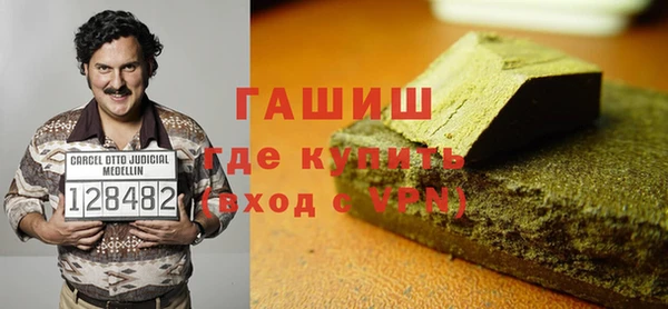 амфетамин Богданович