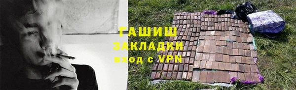 стафф Белокуриха