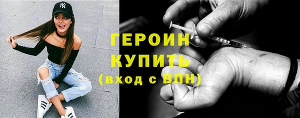 стафф Белокуриха