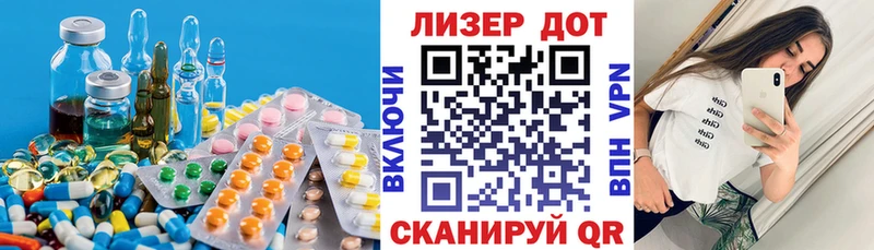 ЛСД экстази кислота  как найти закладки  Пестово 