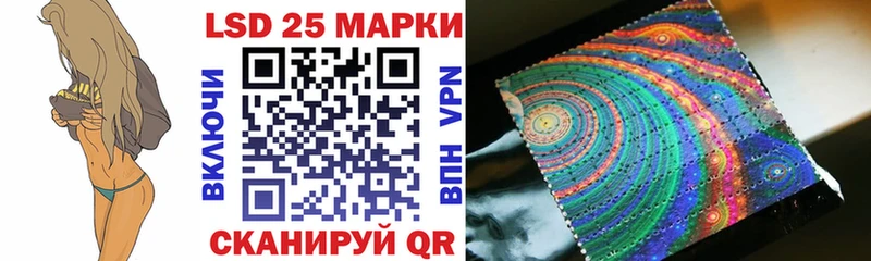 Марки N-bome 1,5мг  Пестово 