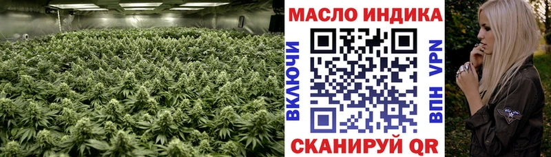 ТГК THC oil  Пестово 