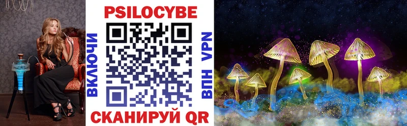 Галлюциногенные грибы Cubensis  маркетплейс формула  Пестово 